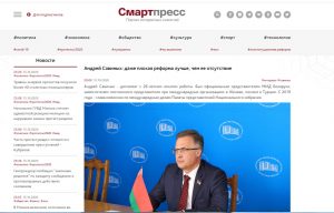 Андрей Савиных: Даже плохая реформа лучше, чем ее отсутствие