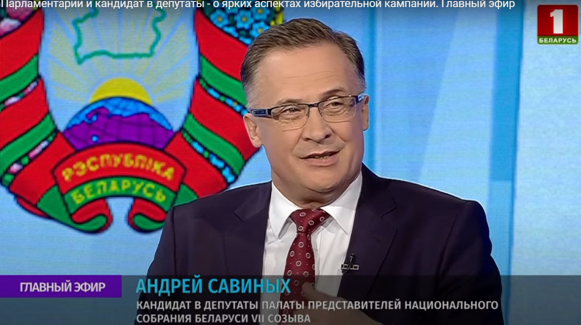 Парламентарии и кандидат в депутаты