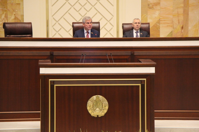 Национальное собрание Республики Беларусь