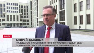 Савиных Андрей Владимирович - депутат Национального собрания Республики Беларусь