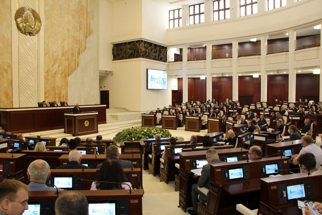 Палата Представителей Национального собрания Республики Беларусь 