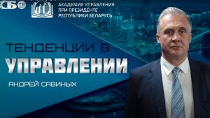 Андрей Савиных